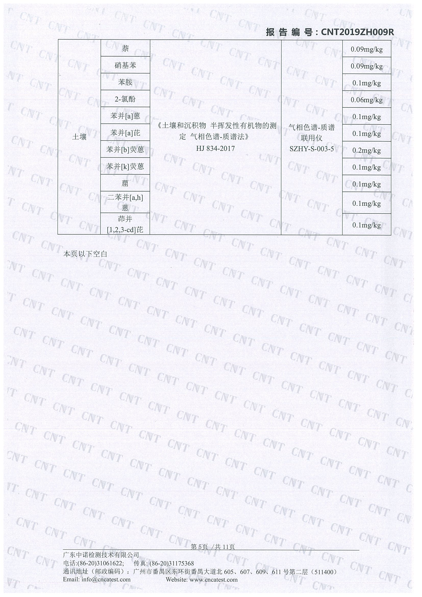 pg国际-不凡成就非凡,相信品牌的力量