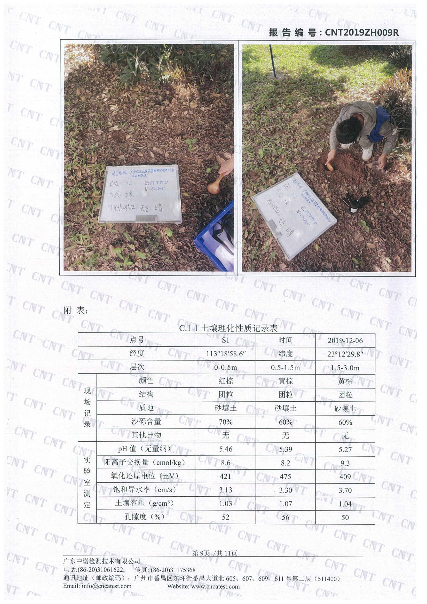 pg国际-不凡成就非凡,相信品牌的力量