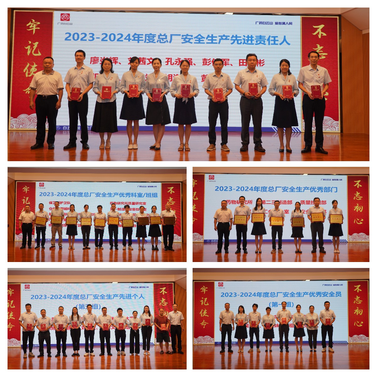 20240711091055_203 pg国际-不凡成就非凡,相信品牌的力量