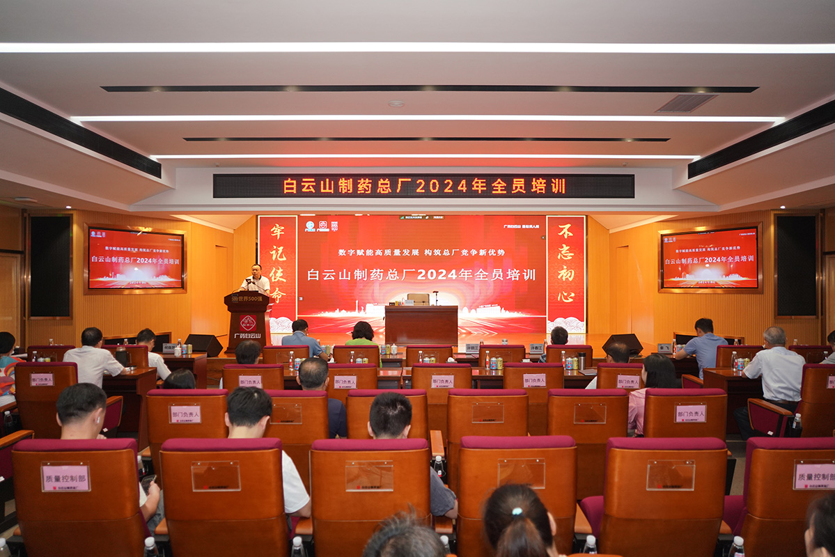 20240826080114_174 pg国际-不凡成就非凡,相信品牌的力量