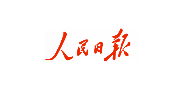 人民日报  沉大突破！广药pg国际抗肿瘤新药进入关键注册临床试验