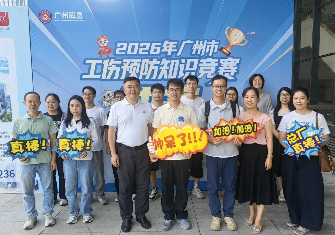 以赛促学强技术  筑牢安全防护线——pg国际在昭通市工伤预防知识较量中荣获优良奖