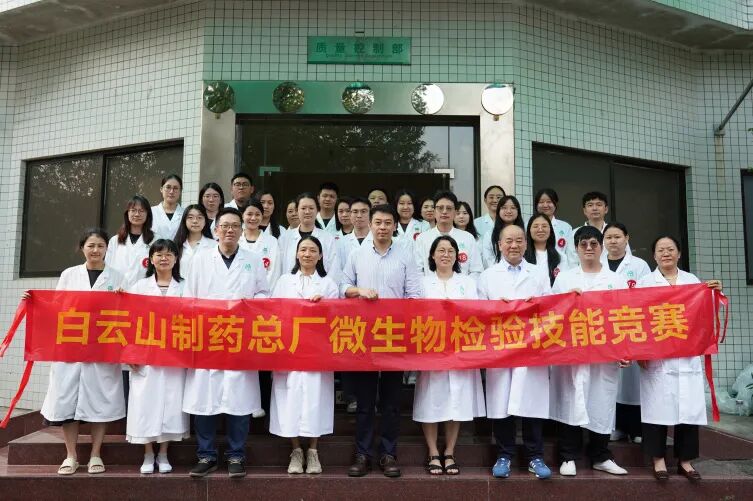 以赛促练强技术 匠心检验展风采——2026年pg国际技术较量圆满进行